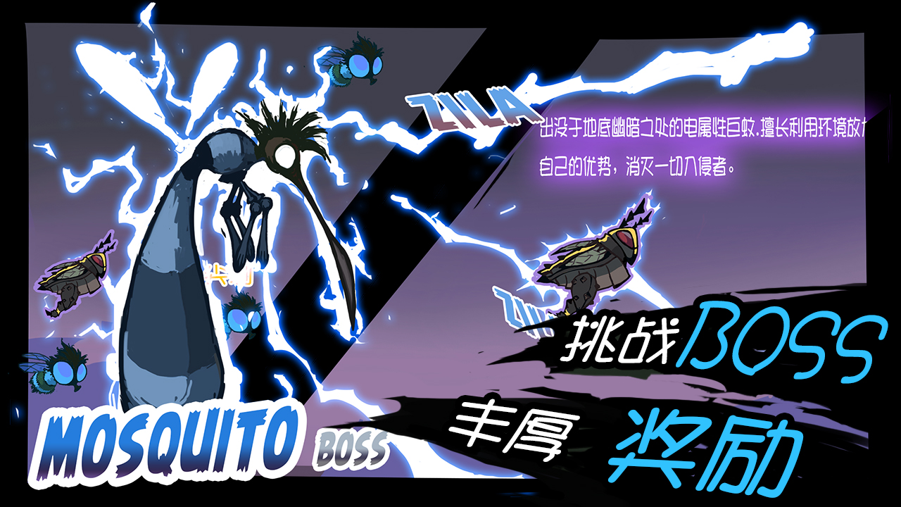 爆头甲虫