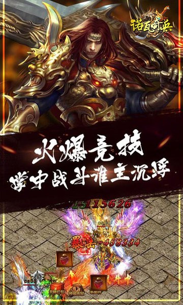 自由大陆