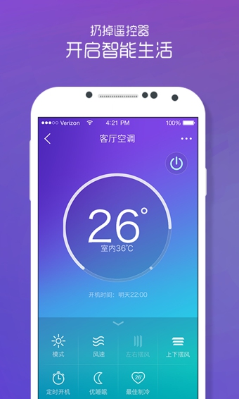 苏宁云