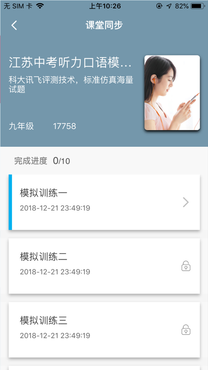 都来学