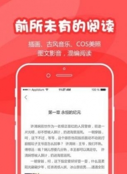 为炉悦读