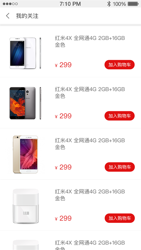 天宇网
