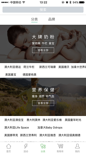 倍滋氏