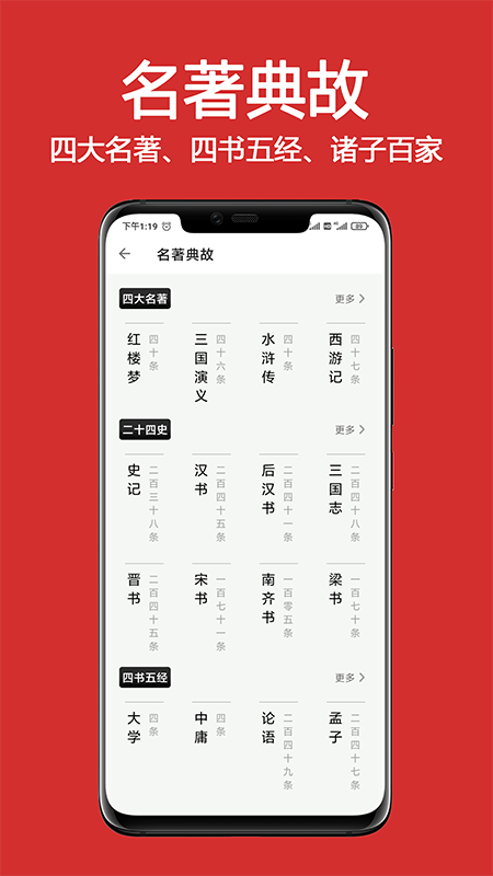 词典大全
