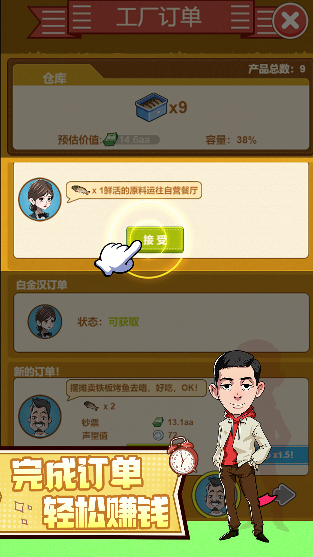 有渔