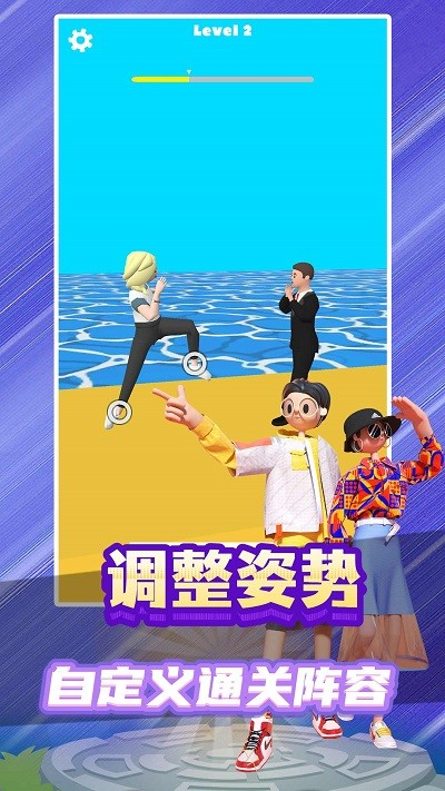电竞少女_截图3