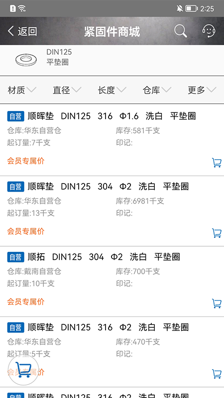 品一_截图2