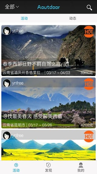 趣外