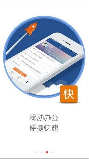 万达集团万信