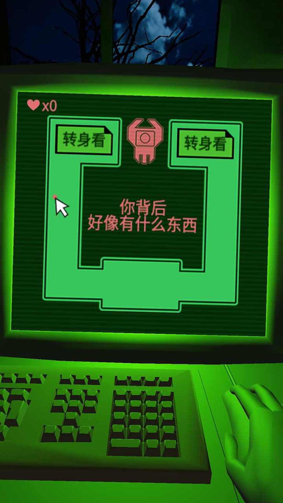 迷宫王者