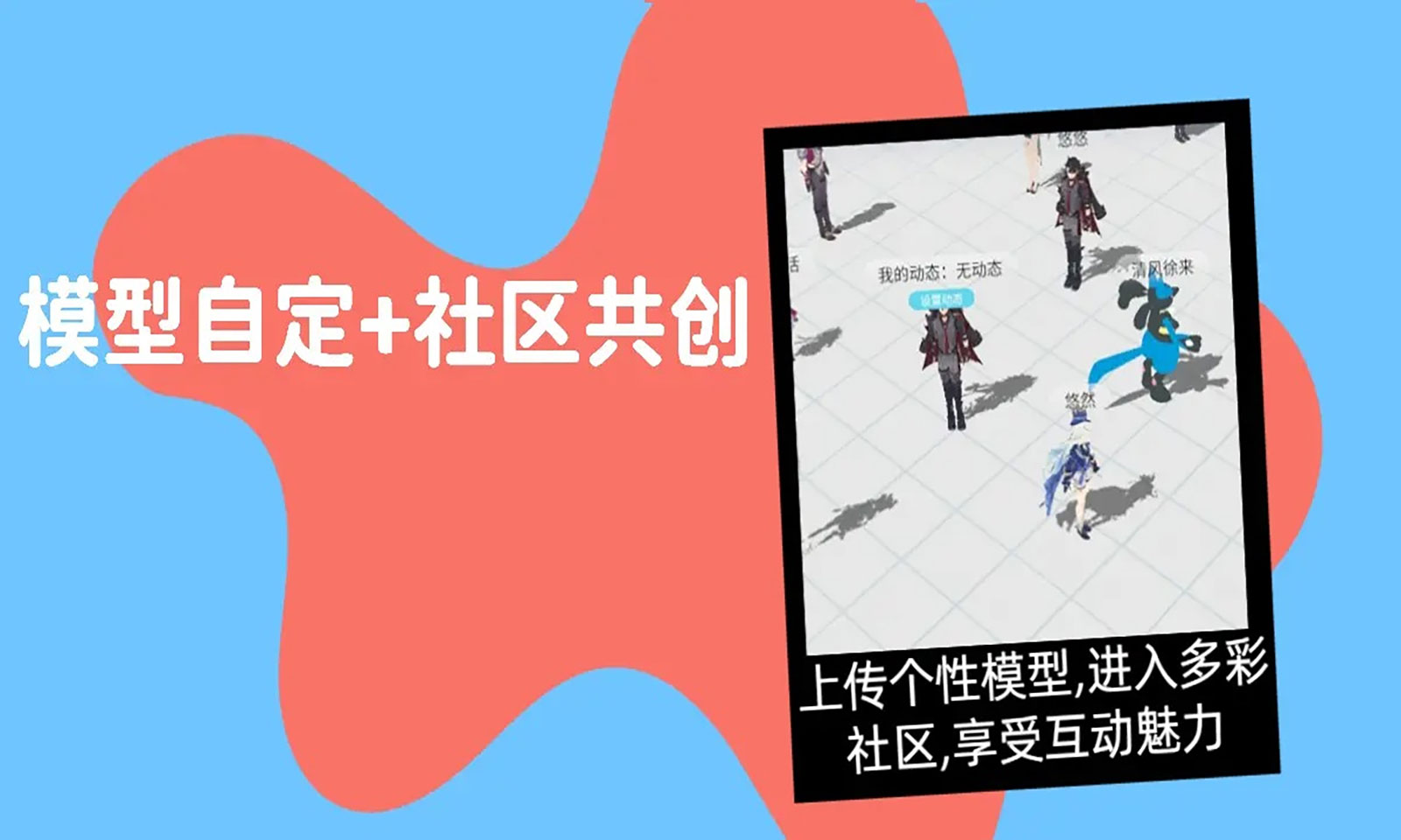 萌猫派对_截图3