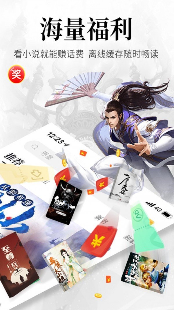 波动星球