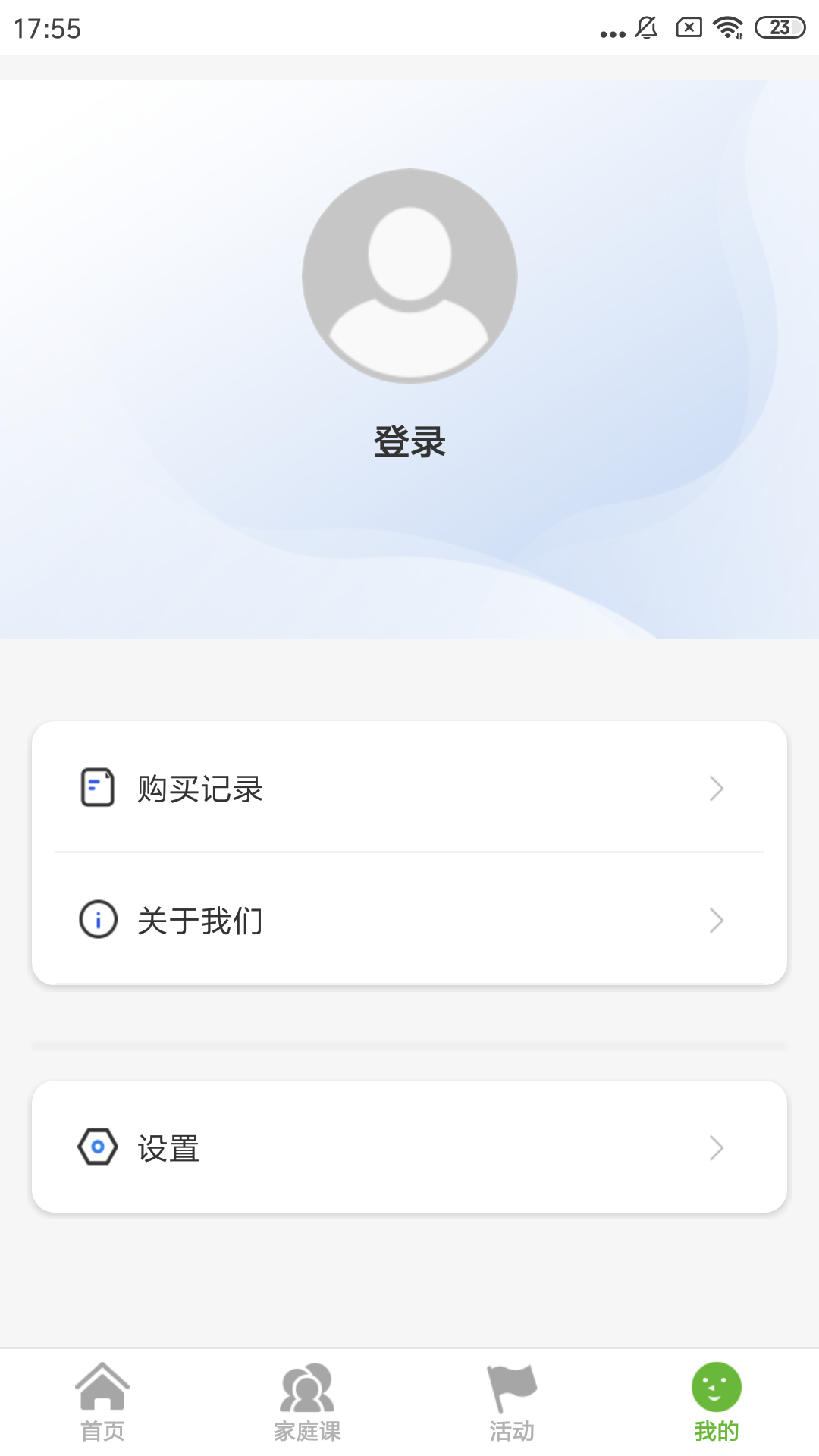 第一次_截图2