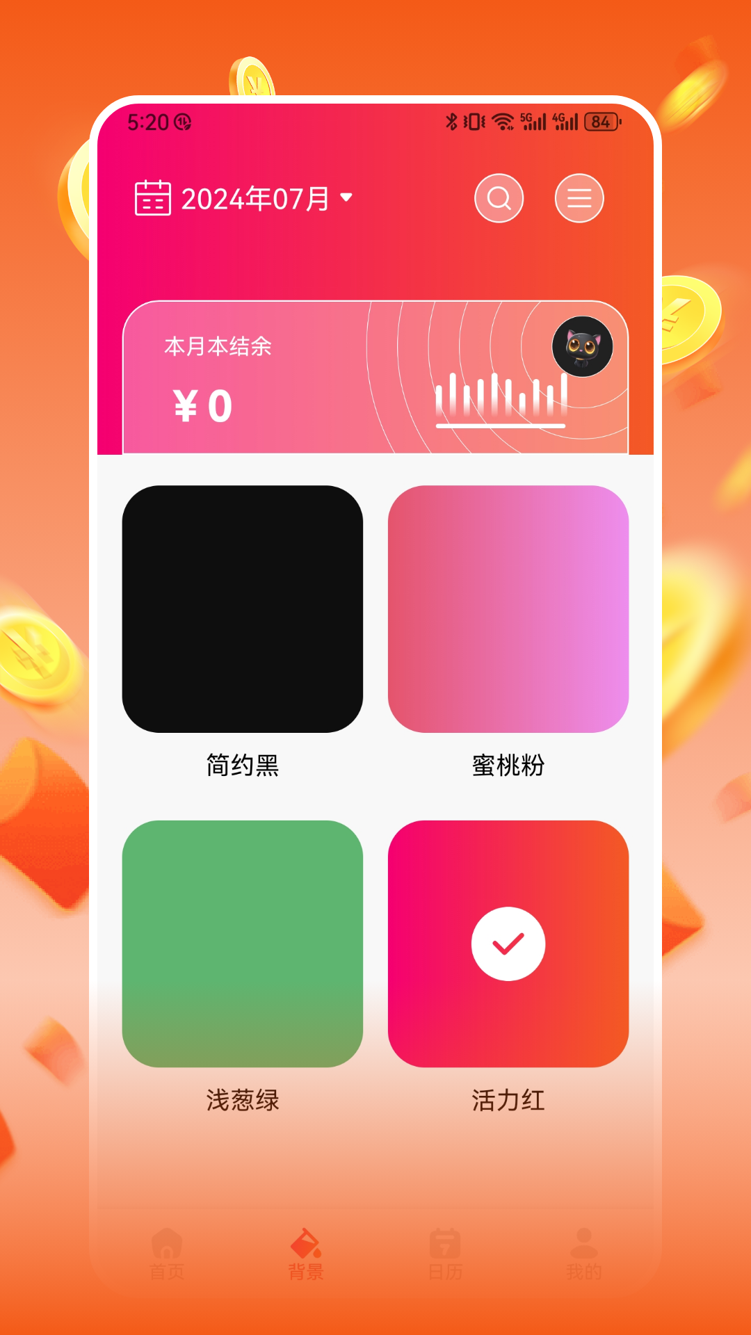 葫芦赚