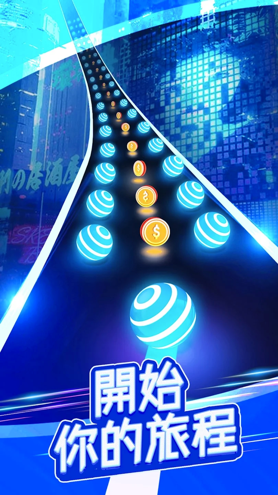 欢乐小球跳跳_截图3