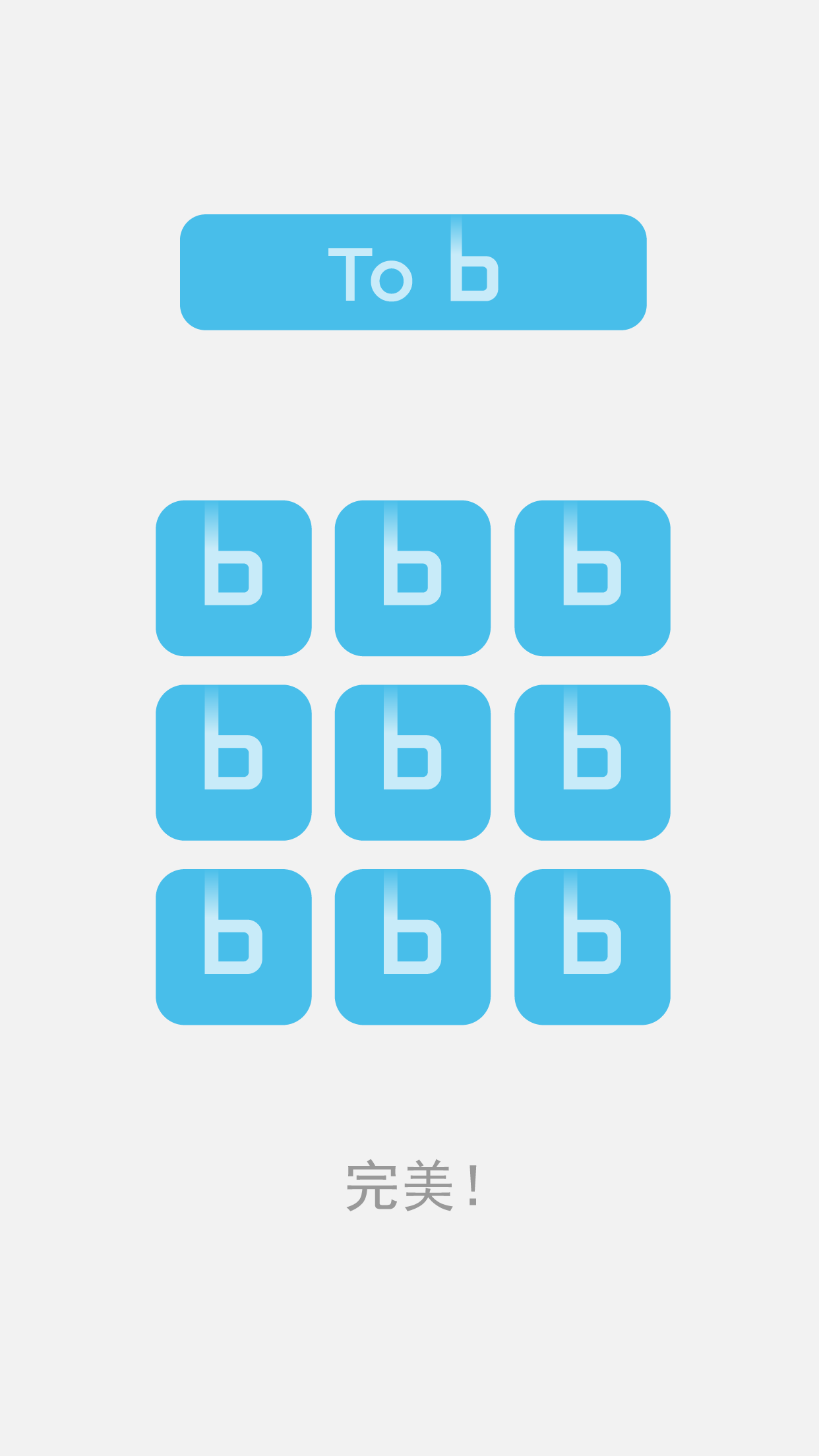 b不b_截图4