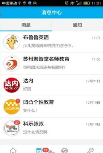 报哪家