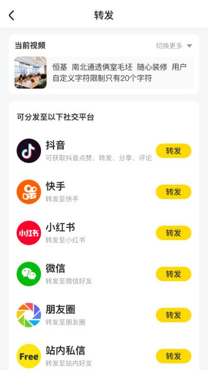 自由找_截图2