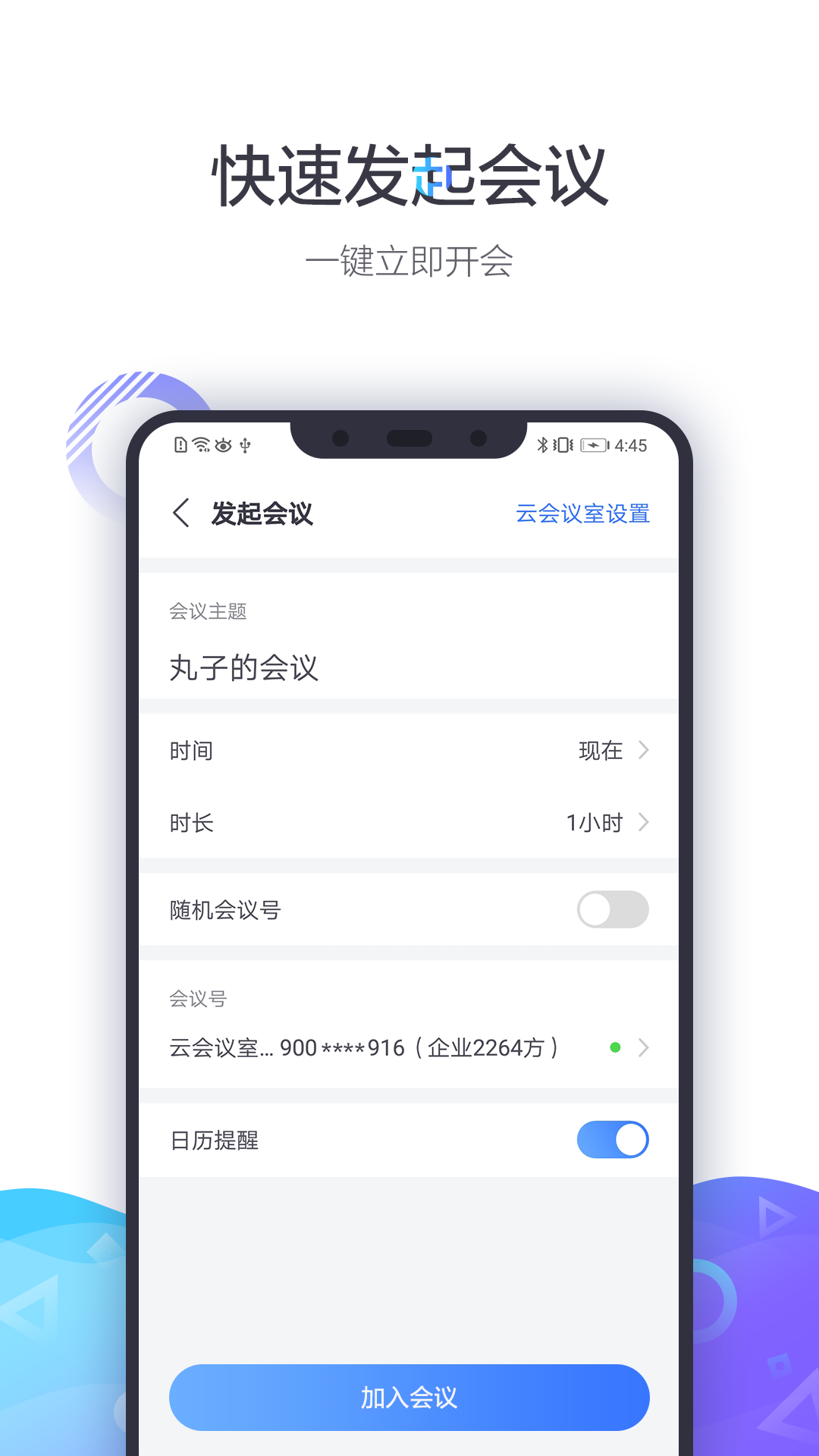 鱼易