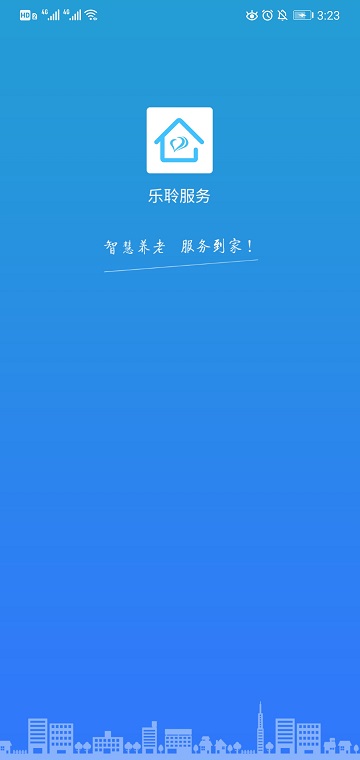 社区助手