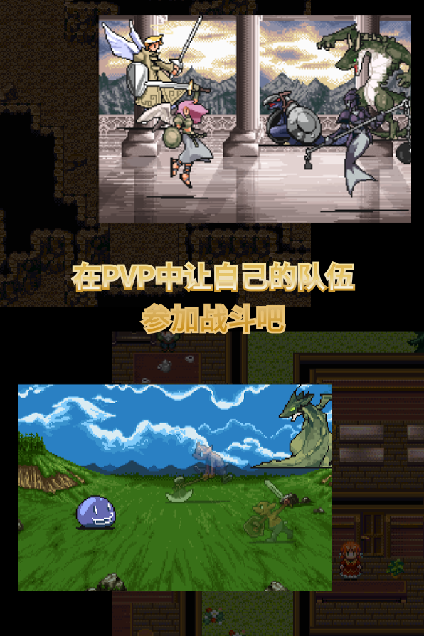 召唤者破解版_截图1