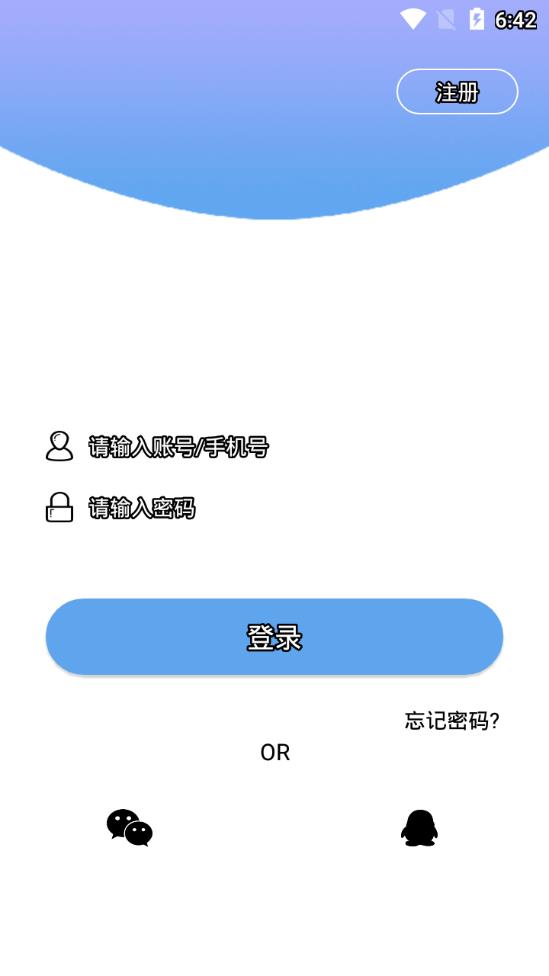 收款到账铃声