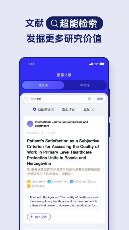 催化剂_截图2