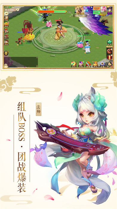 梦幻飞仙录
