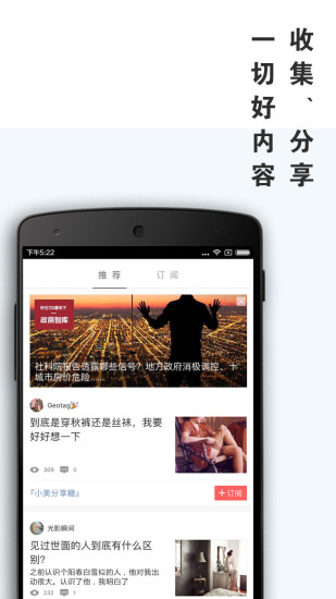 微刊_截图3