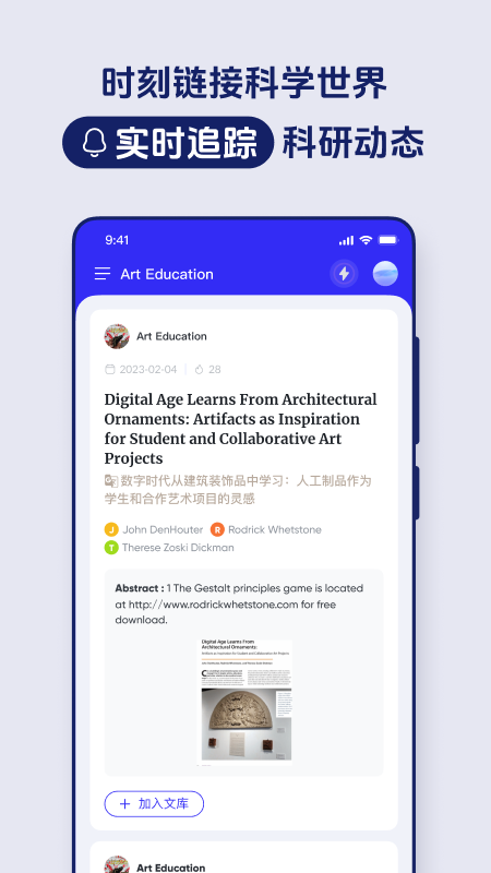 催化剂_截图3
