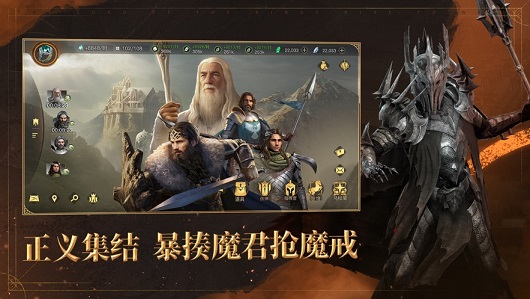 云指环王纷争_截图3