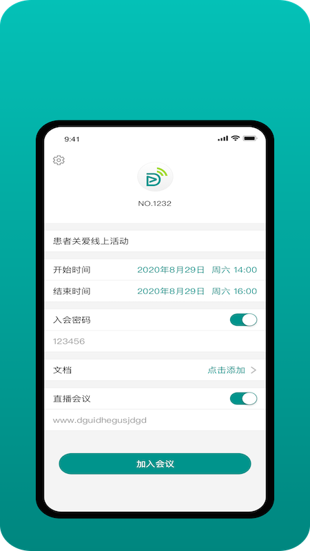 拓麦