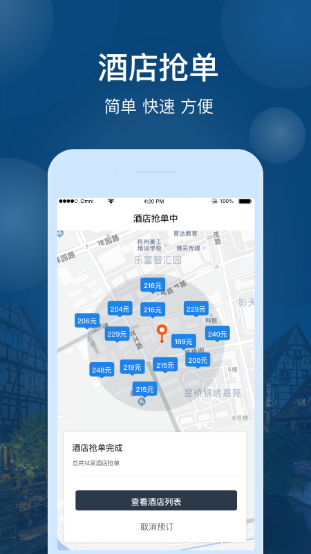 夜鱼_截图3