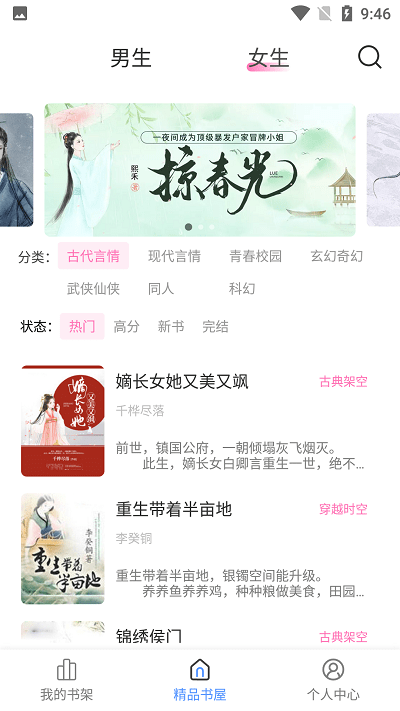 柠檬小小说