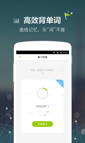 四级easy姐