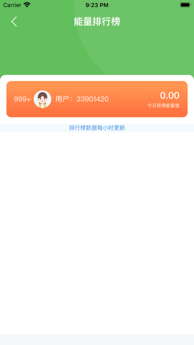 小树苗
