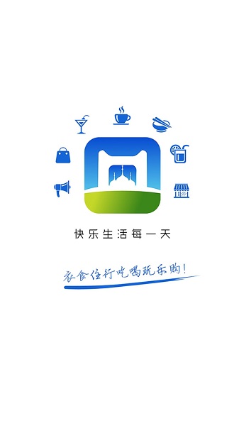 满洲里同城_截图4