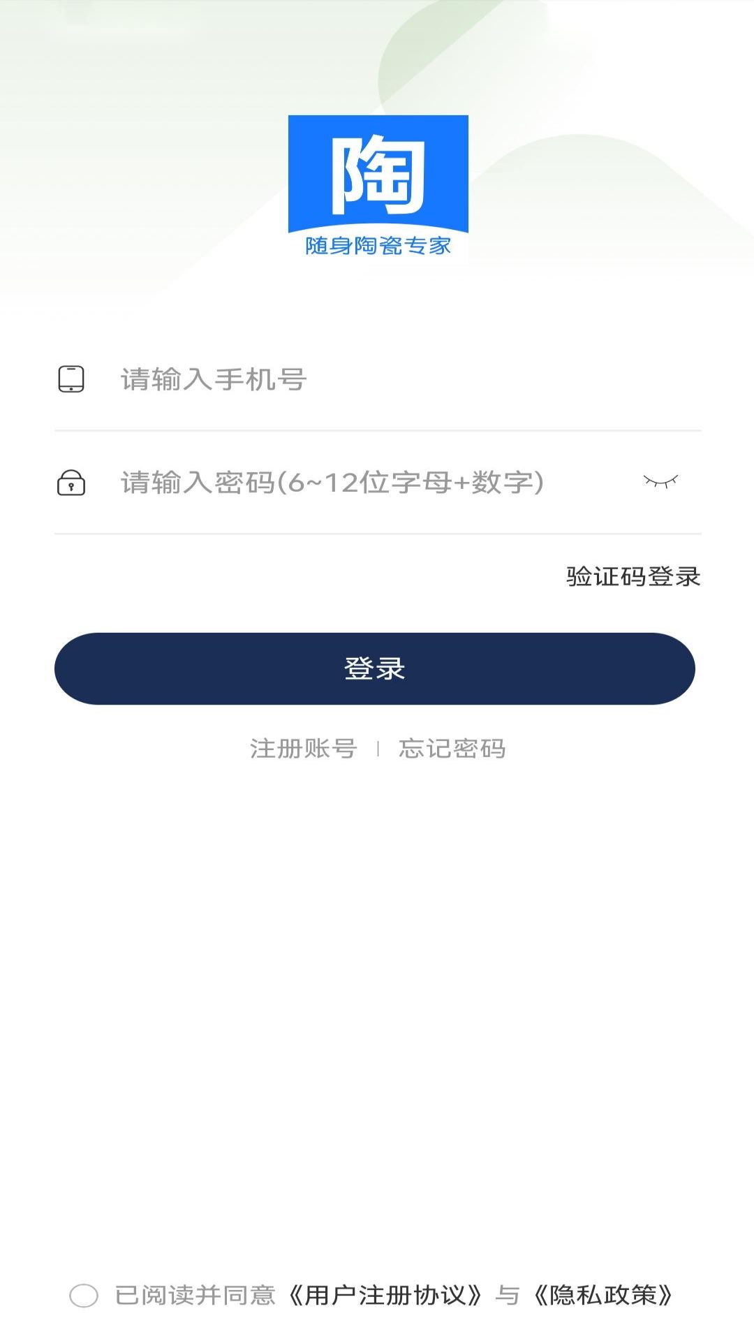 陶瓷宝