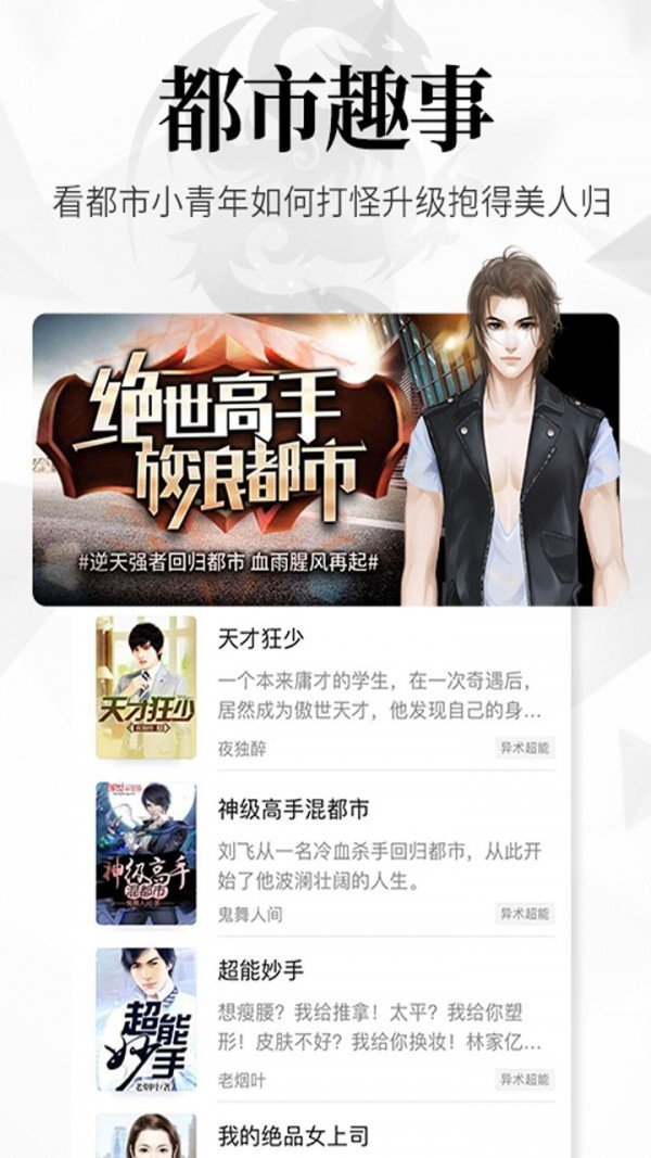 波动星球