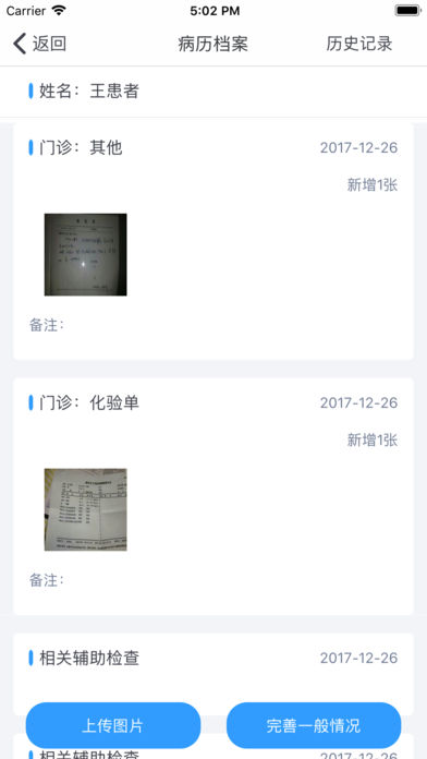 关爱岛_截图3