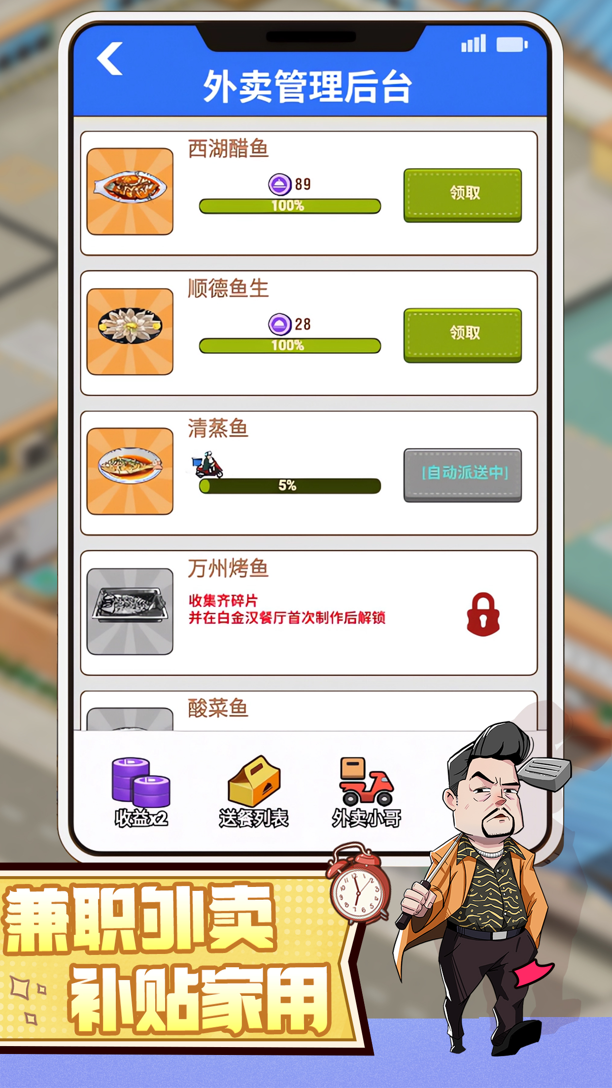有渔