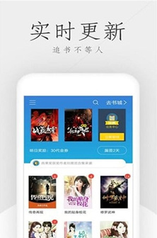 免费书吧_截图2
