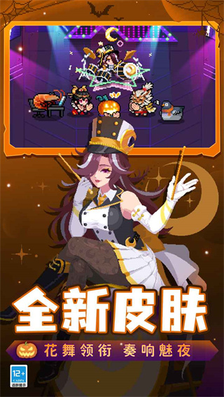 元气骑士4399版