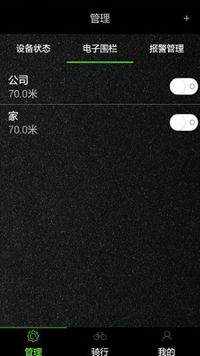 碳号_截图3