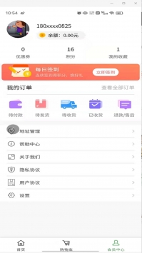 值得购