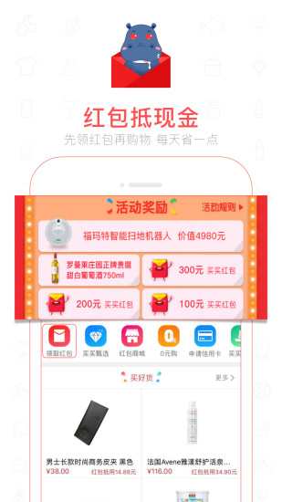 魏三买卖商城