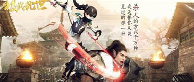 极武乱世_截图2