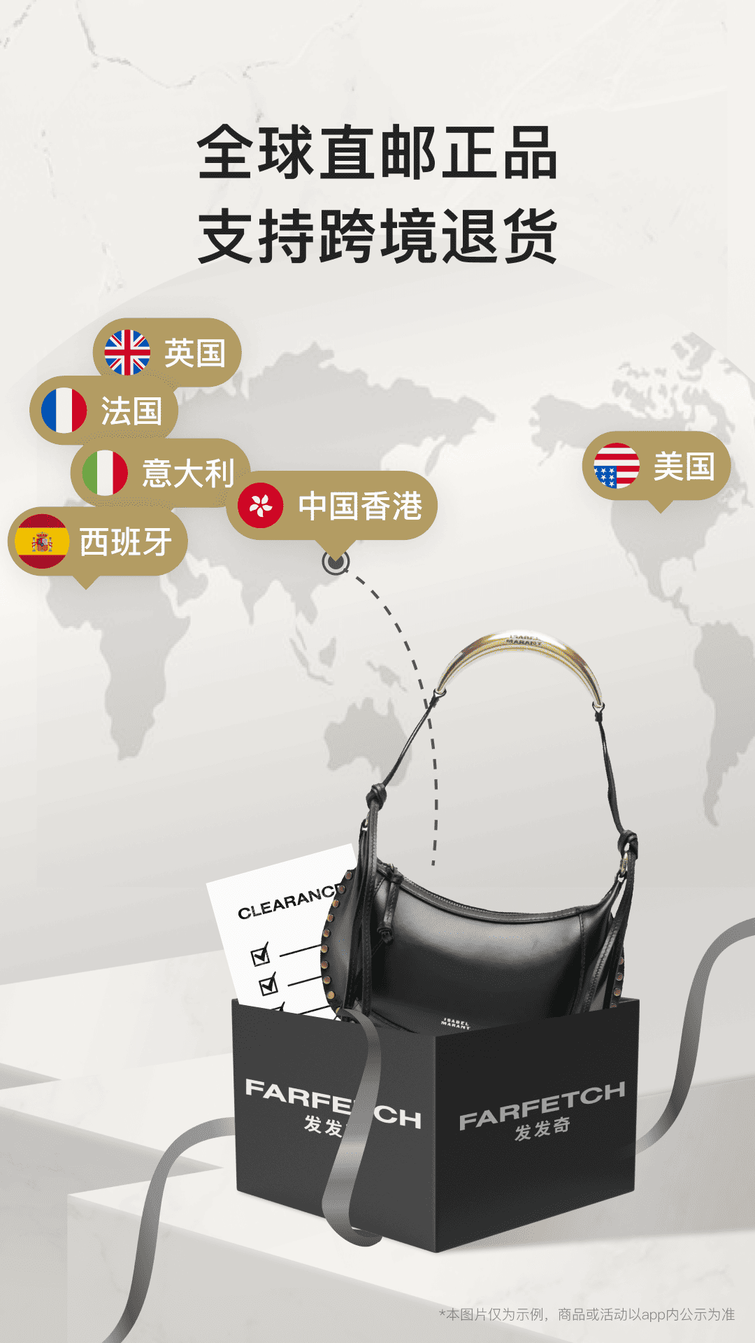 发发奇