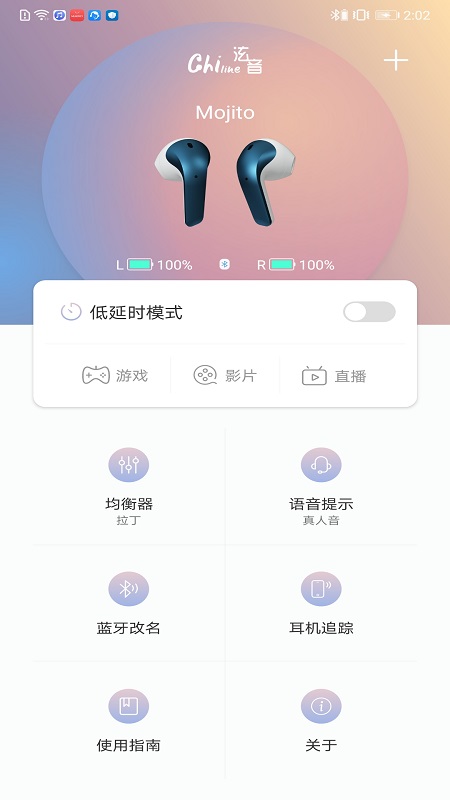 chiline泫音