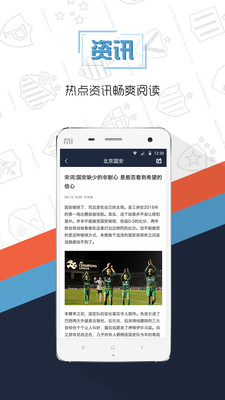 龙猫赛事